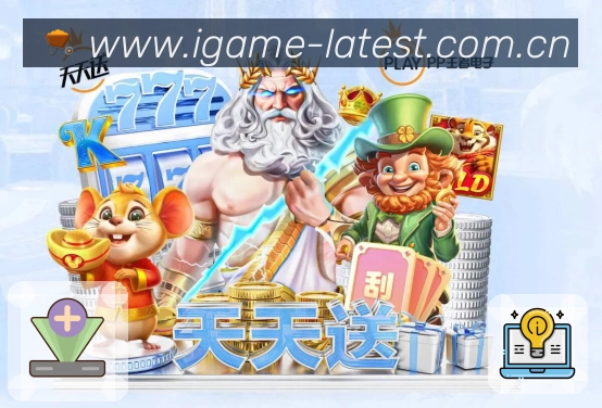 比分服务